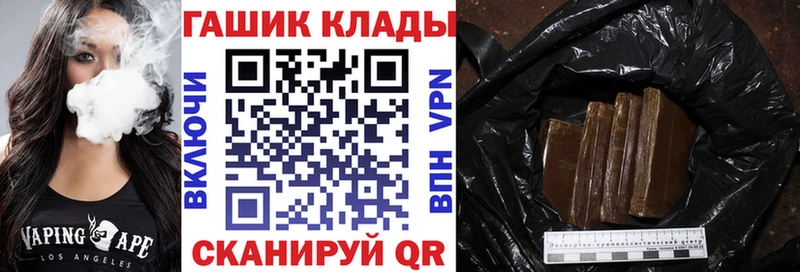 Где можно купить наркотики Горно-Алтайск Гашиш  Кетамин  Cocaine  МЕФ  Конопля 