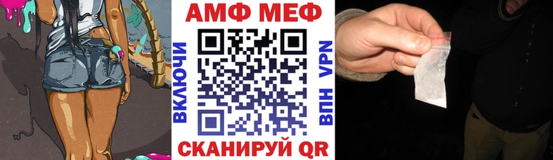 kraken онион  купить закладку  Горно-Алтайск  Амфетамин Розовый 