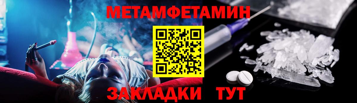 АМФЕТАМИН  Вход с VPN  Горно-Алтайск  АМФЕТАМИН 98% 