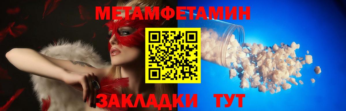 Amphetamine 98% Горно-Алтайск