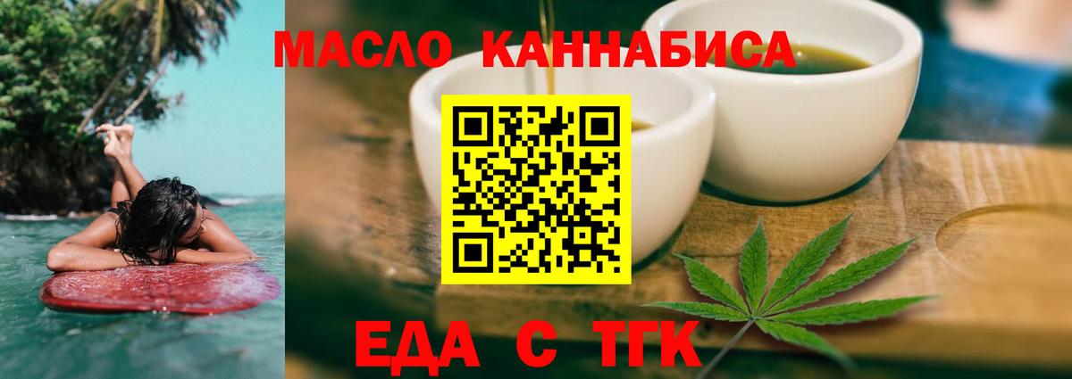 Горно-Алтайск  Canna-Cookies марихуана  Вход с VPN 
