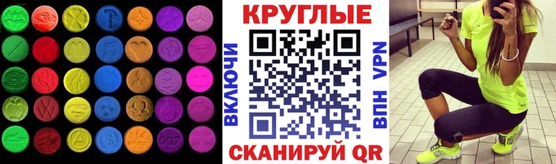 как найти наркотики  Горно-Алтайск  ЭКСТАЗИ таблы 