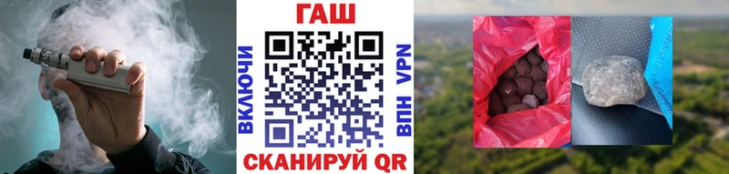 ГАШ Cannabis  Горно-Алтайск 