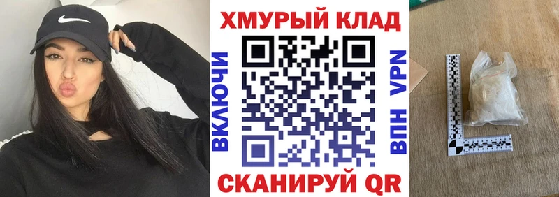 Героин гречка  Горно-Алтайск 