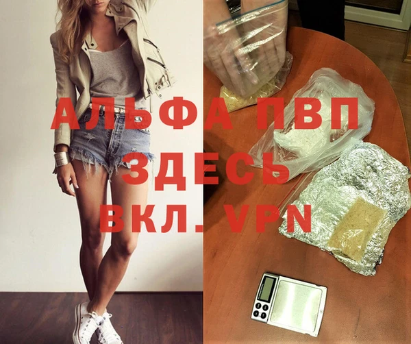 каннабис Баксан
