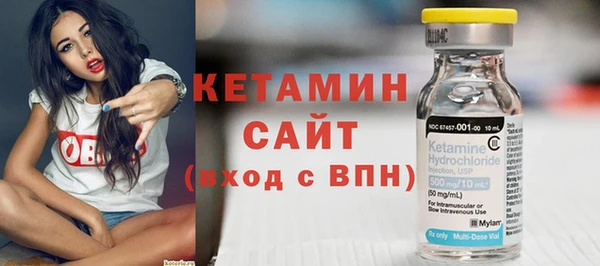 мдма Вуктыл