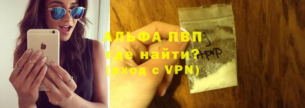 apvp Балабаново