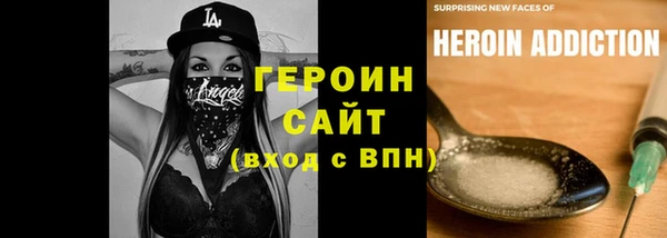 дурь Балахна