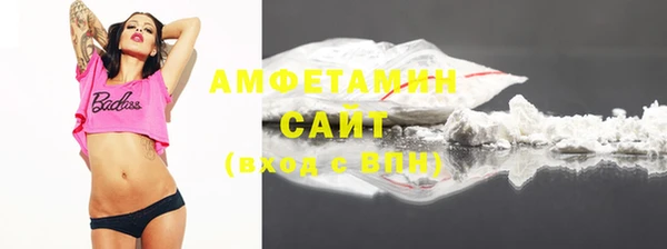 кокаин Воткинск