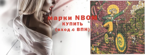 дурь Балахна