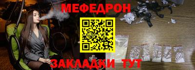метамфетамин Нальчик