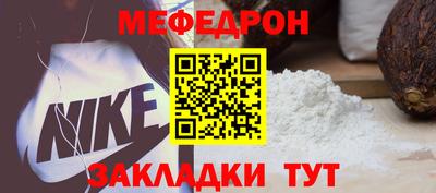 метамфетамин Нальчик