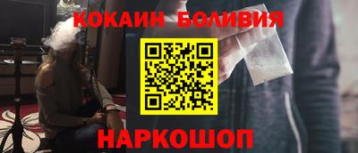 мет Наро-Фоминск