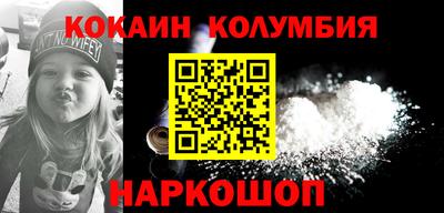мет Наро-Фоминск