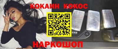 метамфетамин Нальчик