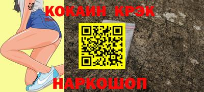 мет Наро-Фоминск