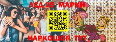 мет Наро-Фоминск