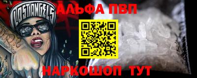 метамфетамин Нальчик