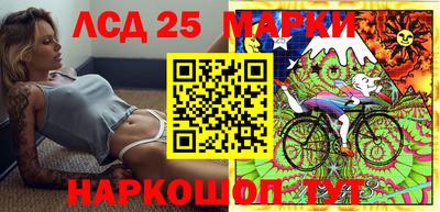 мет Наро-Фоминск