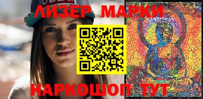 мет Наро-Фоминск