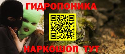 метамфетамин Нальчик