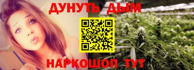 мет Наро-Фоминск