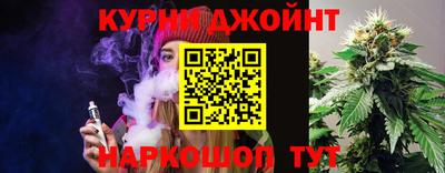метамфетамин Нальчик