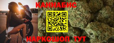 метамфетамин Нальчик