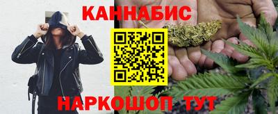 мет Наро-Фоминск