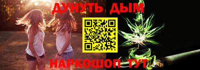 метамфетамин Нальчик