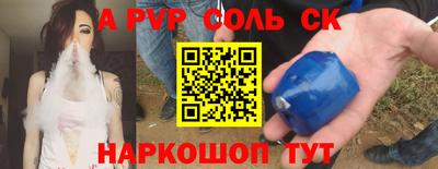 метамфетамин Нальчик