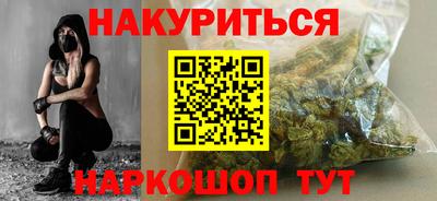 метамфетамин Нальчик