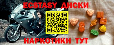мет Наро-Фоминск