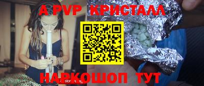 первитин Нарткала