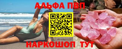 первитин Нарткала