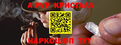 мет Наро-Фоминск