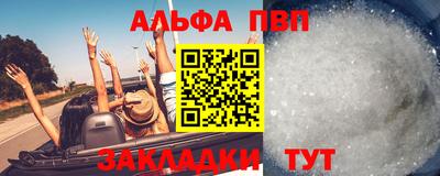 первитин Нарткала