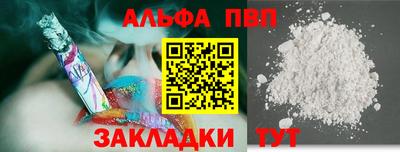 первитин Нарткала