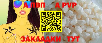 метамфетамин Нальчик