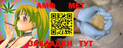 мет Наро-Фоминск