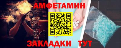 мет Наро-Фоминск