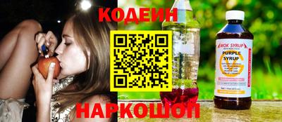 мет Наро-Фоминск