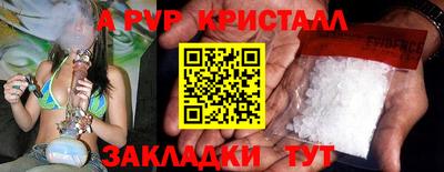 метамфетамин Нальчик