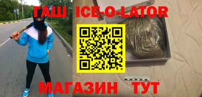 метамфетамин Нальчик