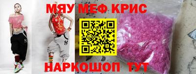 первитин Нарткала