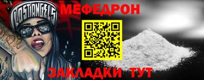 метамфетамин Нальчик