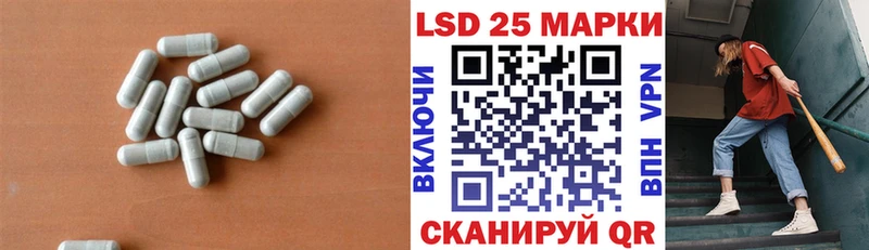 LSD-25 экстази ecstasy Горно-Алтайск