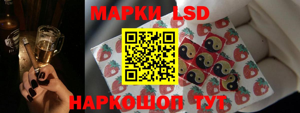 ЛСД экстази кислота  LSD-25 экстази  Горно-Алтайск  ЛСД экстази кислота  Вход с VPN 