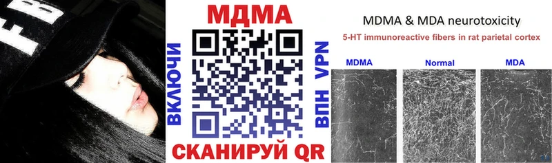 МДМА молли  Горно-Алтайск 