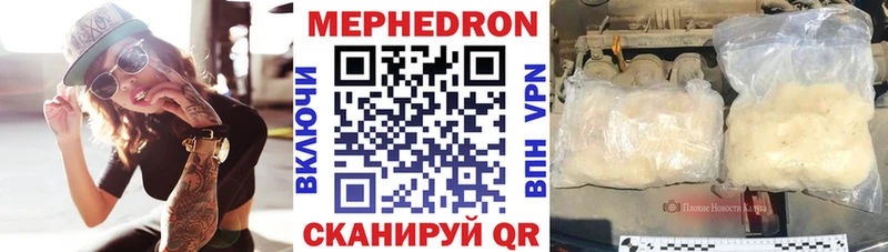 где купить наркоту  это телеграм  МЯУ-МЯУ mephedrone  Горно-Алтайск 